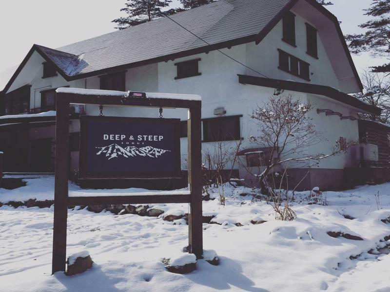 Deep & Steep Lodge Hakuba Exterior photo